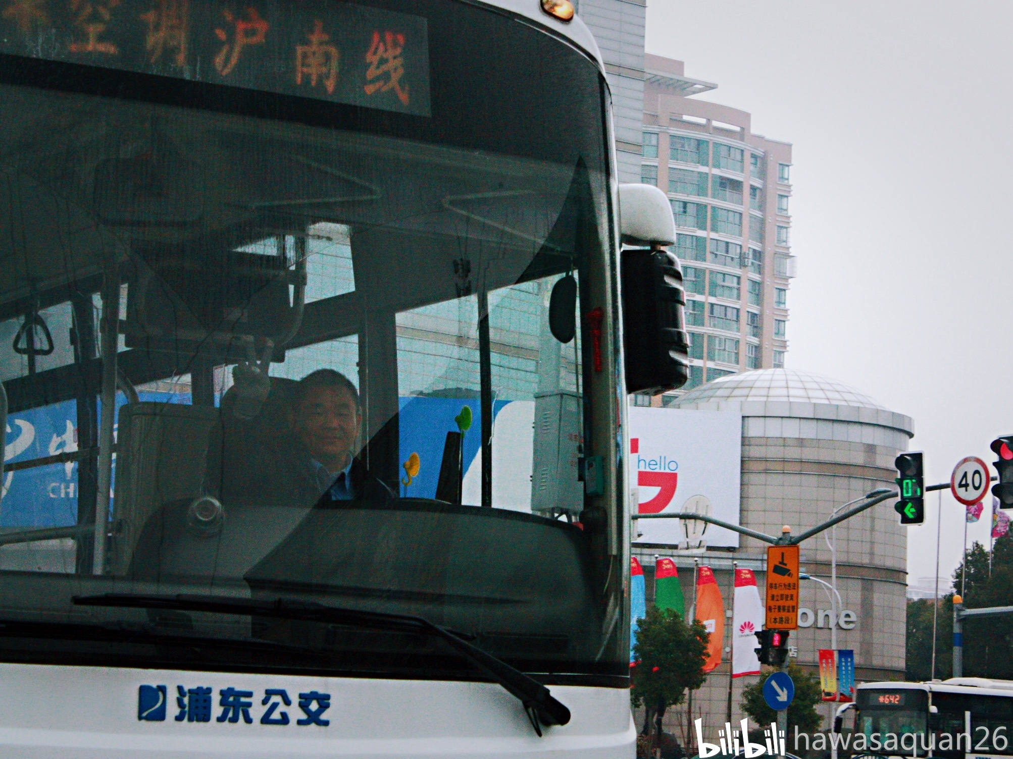 拱极路南祝路路口 沪南线 耶