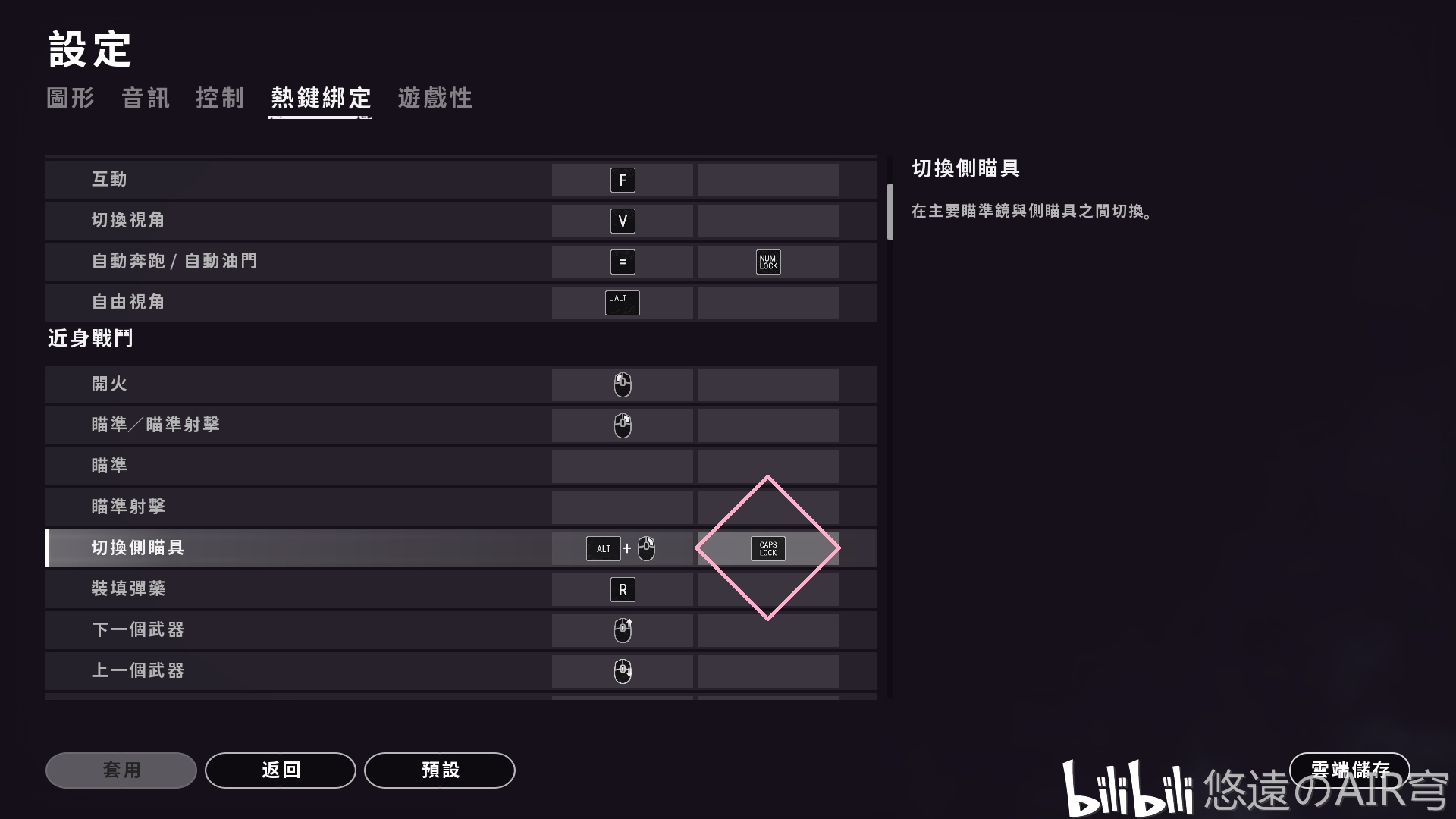 pubg新手技巧,kd瞬间1.0