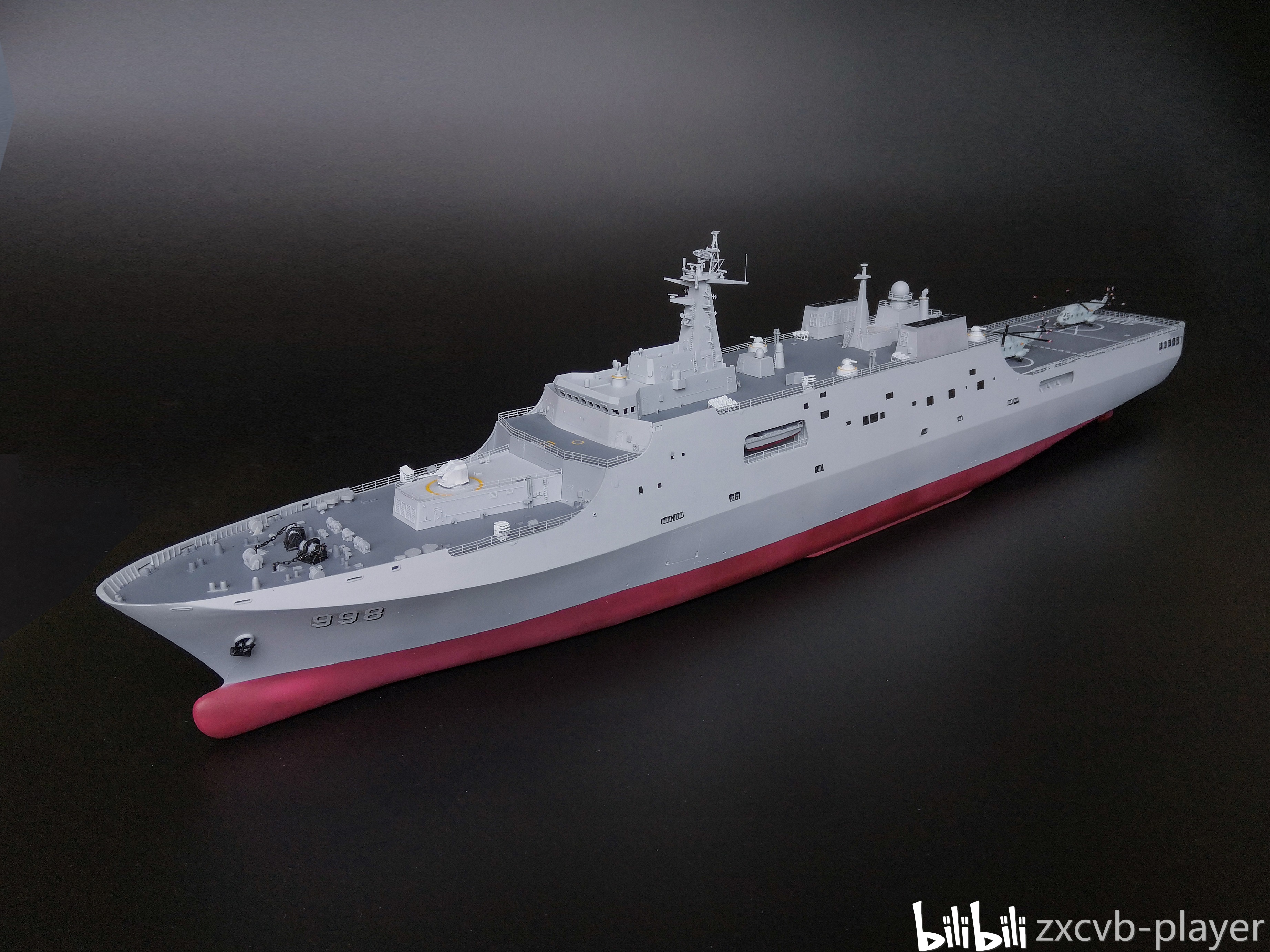 小号手1/350 071级船坞登陆舰"昆仑山号"模型