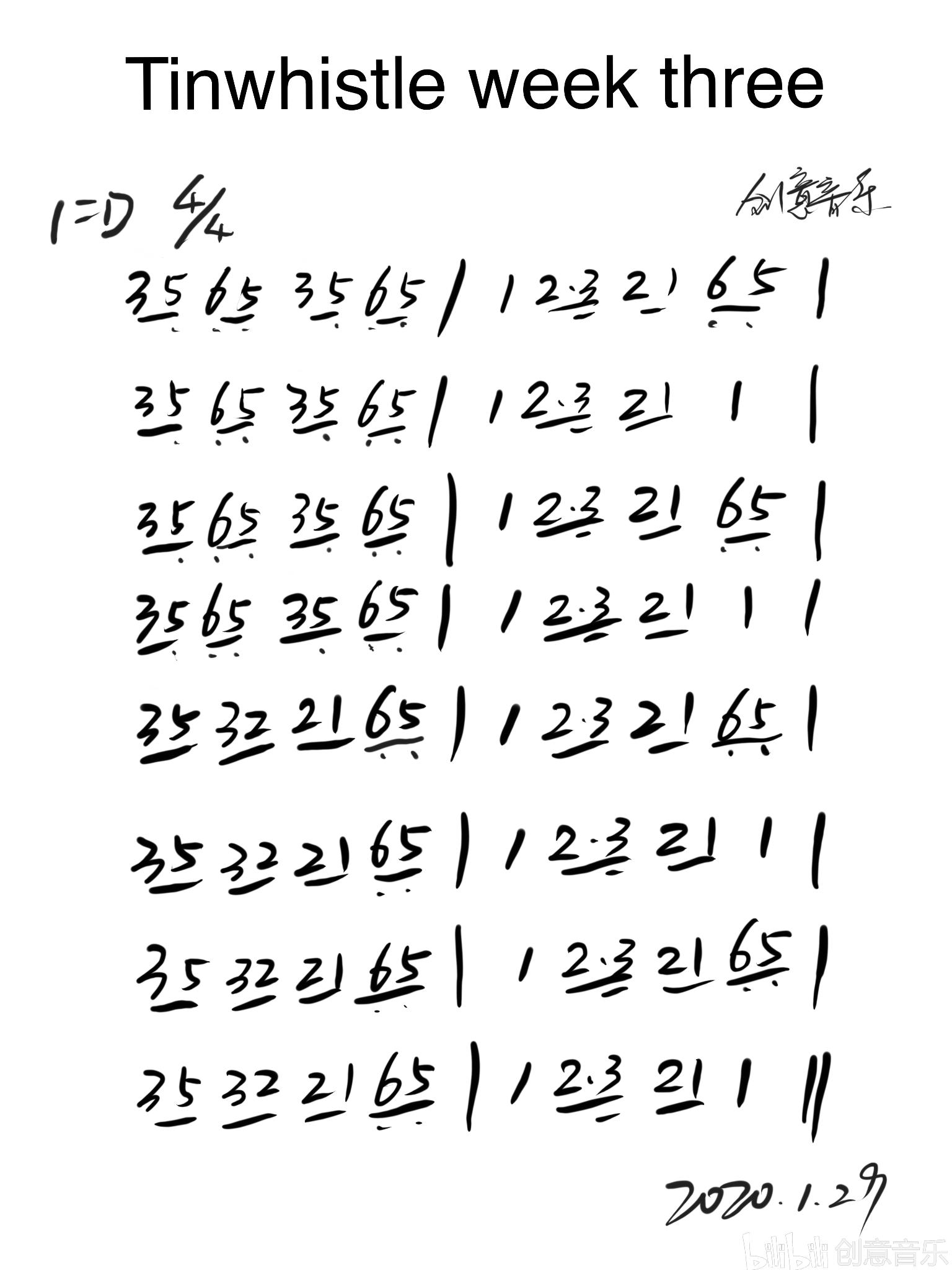 牧师哨笛简谱_儿歌简谱(2)