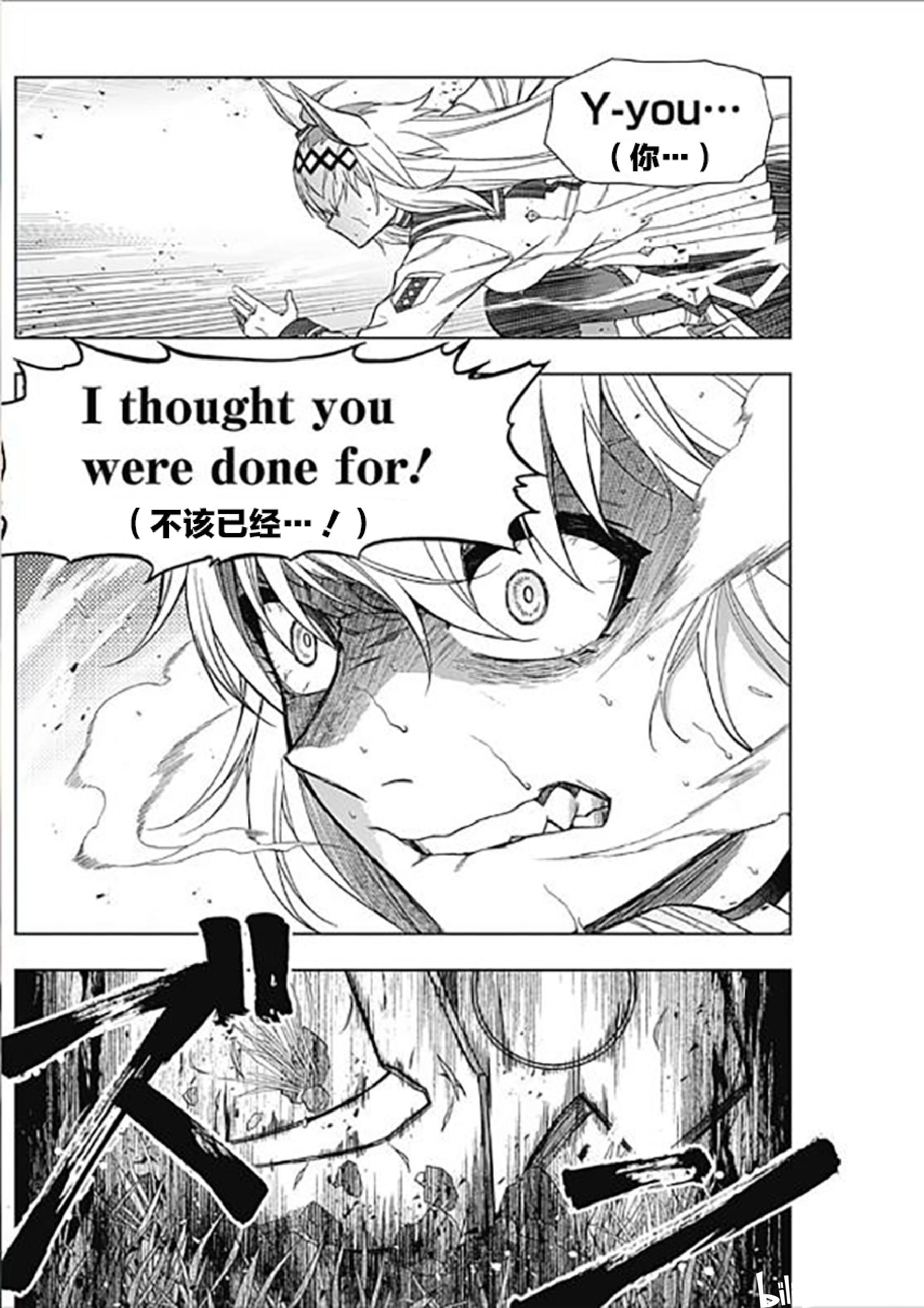 小栗帽外传漫画赛马娘芦毛灰姑娘第57话云团个人汉化