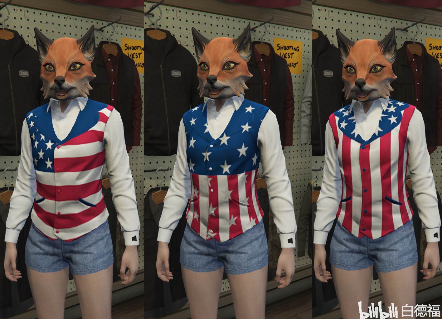gta5线上7.2活动更新 16款载具半价 另有更多独立日限定内容