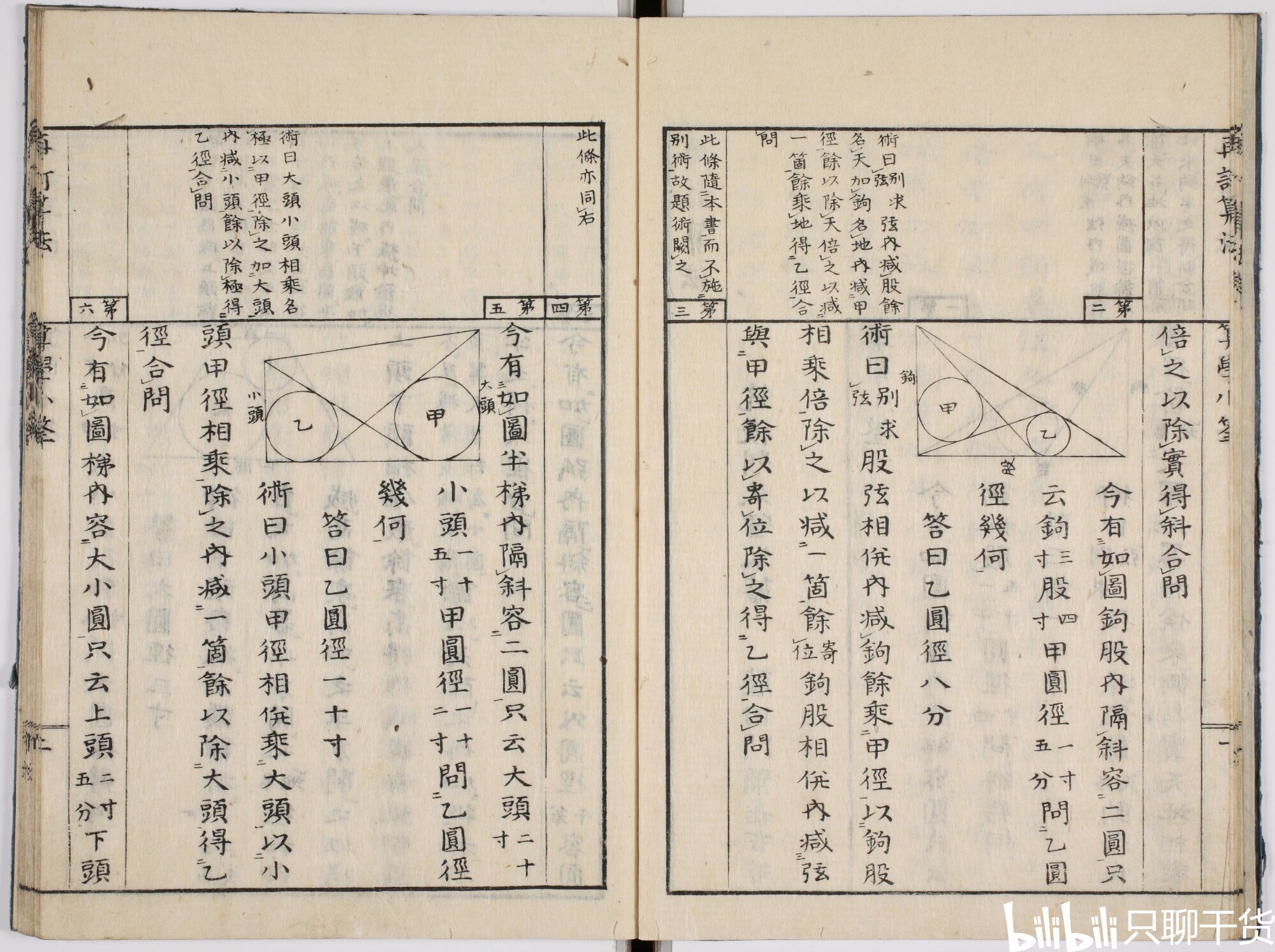 怎样才算重大立功 64c18d77155620bfce845ade702e3a09567351cb.jpg