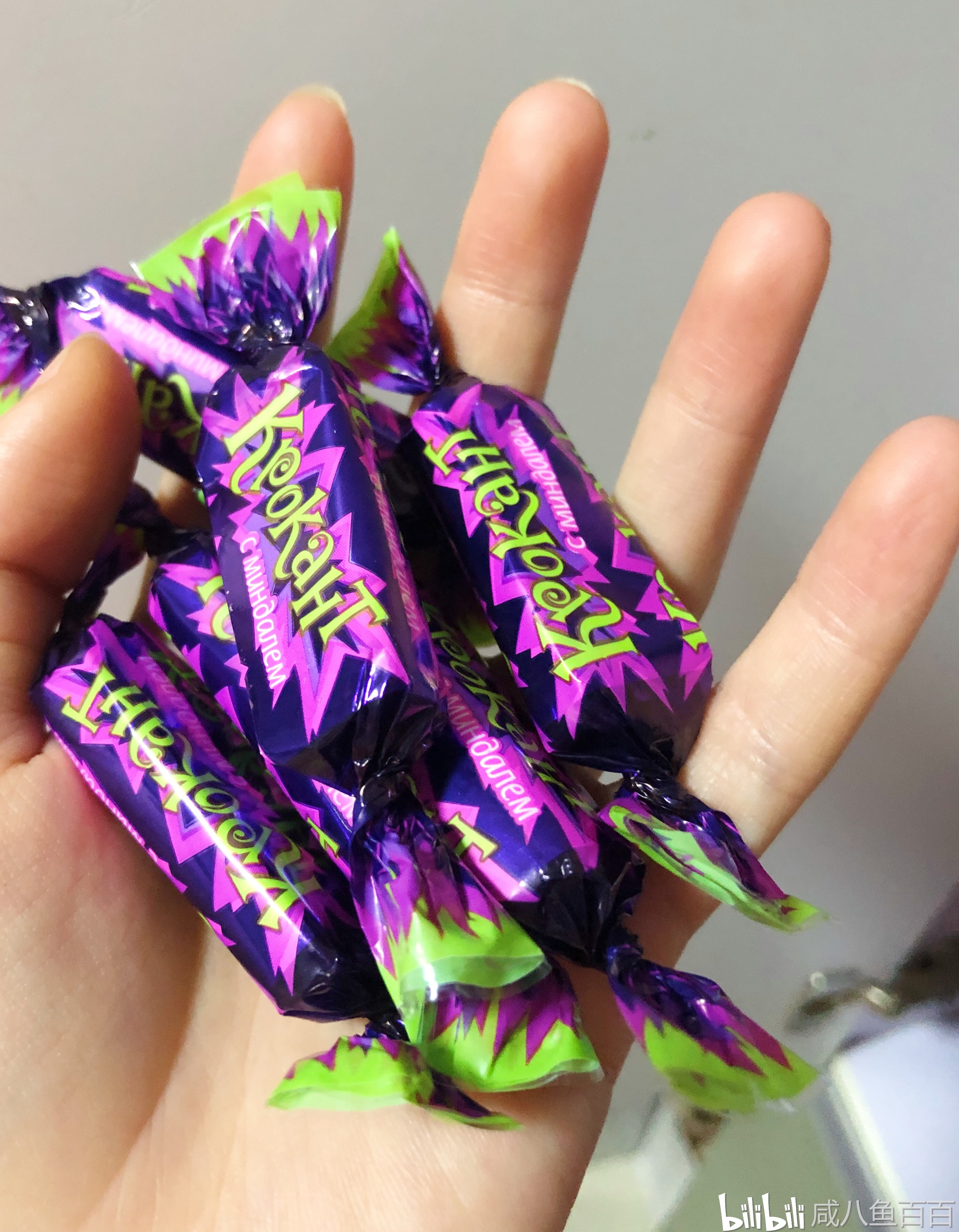 kpokaht俄罗斯紫皮糖