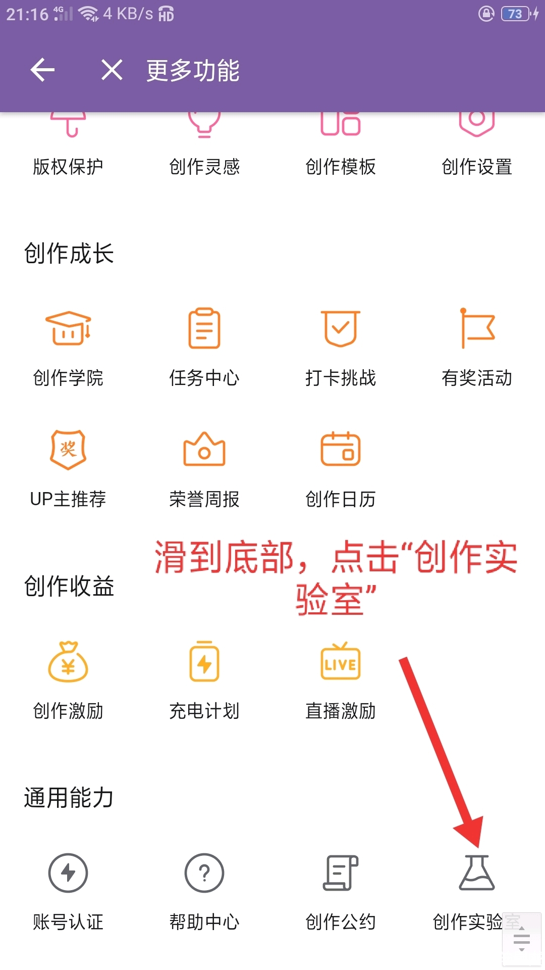如何打开私信模式 65a0cd4ab4531c7c168499add34fa79698ace13e.jpg