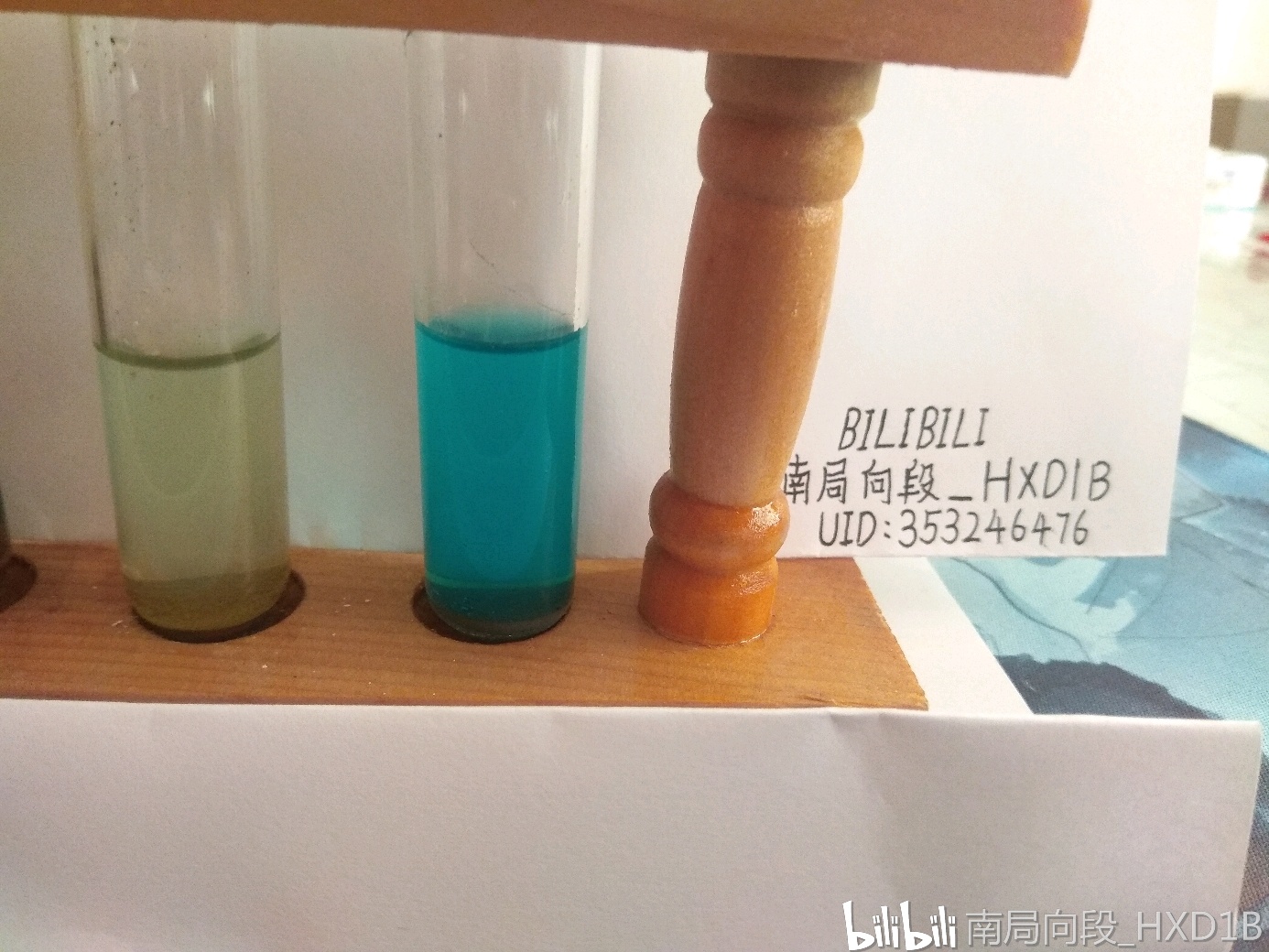 关于双氧水抑制铁与硫酸铜溶液反应的猜想与探究过程