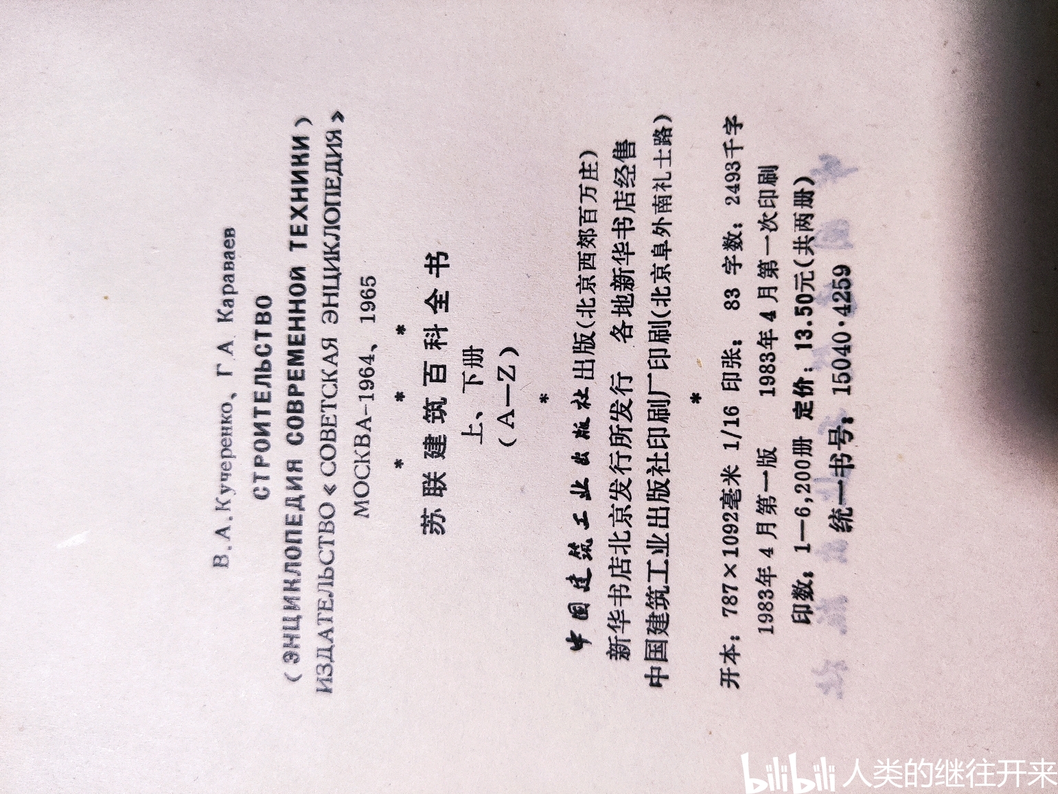 669a3e3ae96fad34d02d7d8856c899958e8eb336.jpg