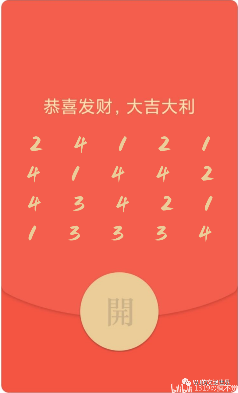 6728f503267a2be0750baf4751169d8a6c00f497.png