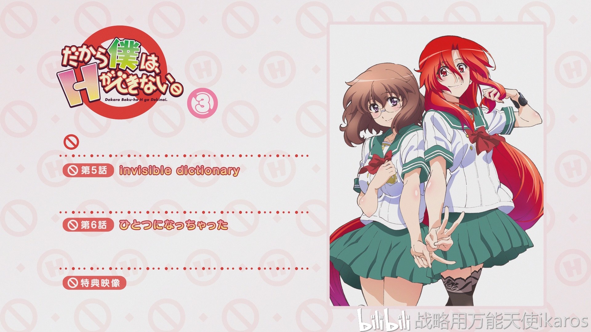 文艺复兴计划动画篇之美少女死神还我h之魂