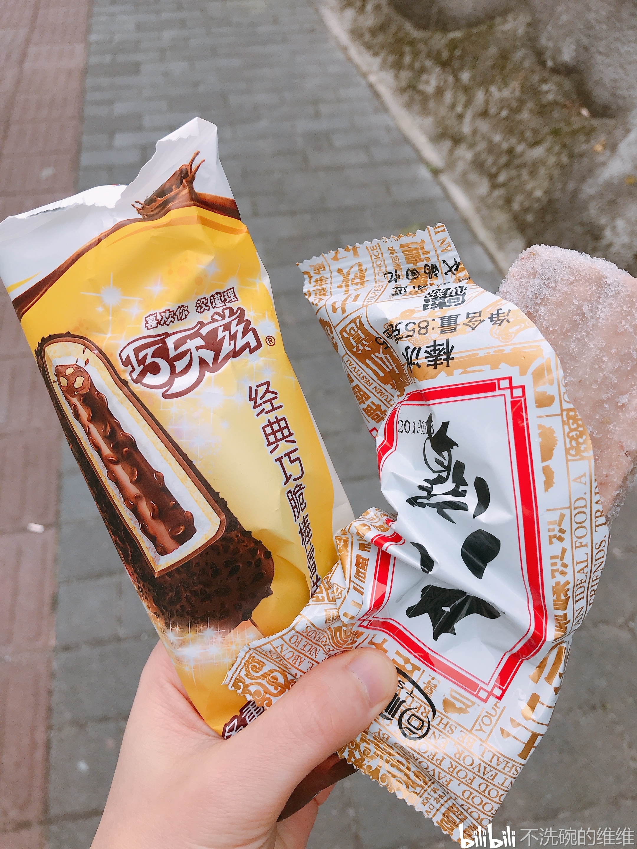 什么是脆皮蛋糕 68290b65e0b0336fac0a9e95d75525397d0a094f.jpg