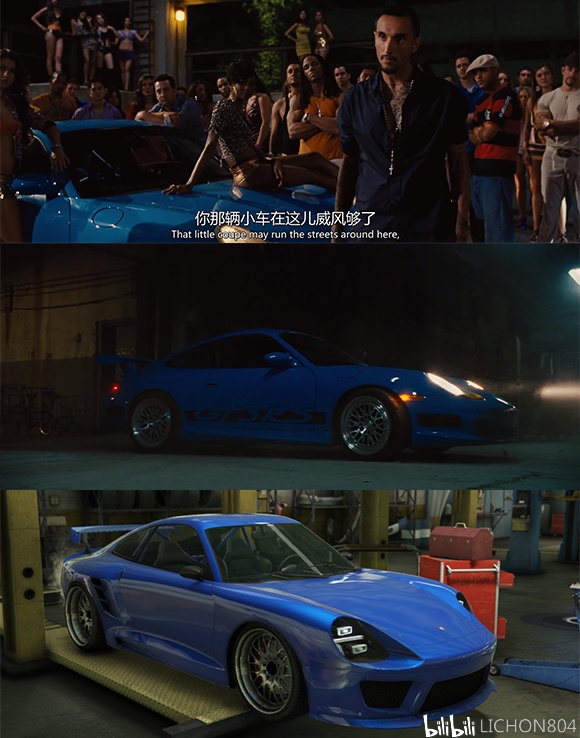 gtaol养老院之《速度与激情i-v》系列车辆收藏