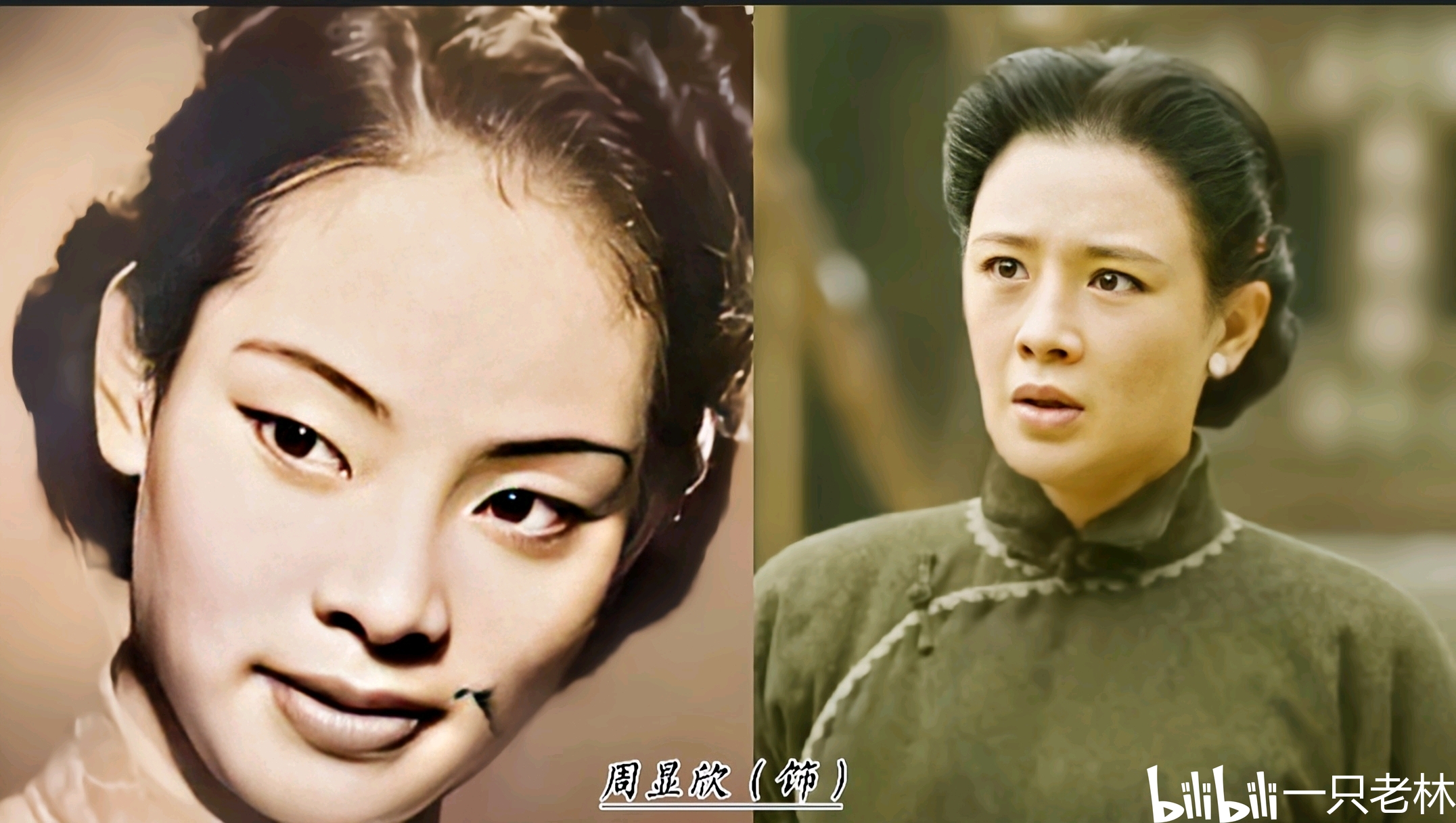 高君曼
