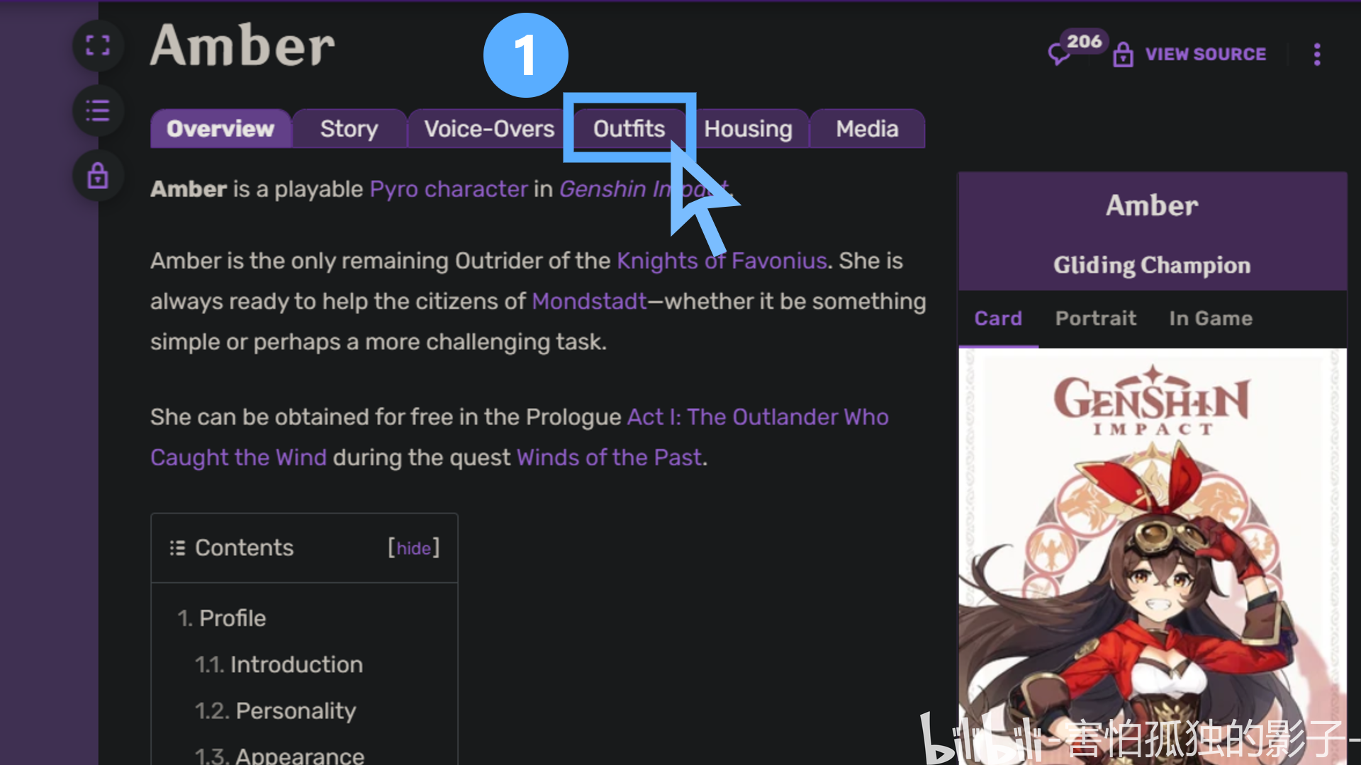 简单教程从fandom网站中获得原神高清图片