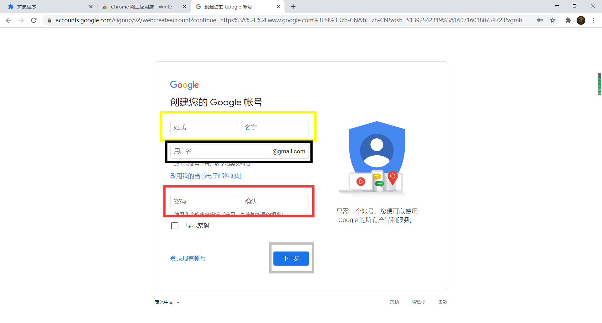 怎样打开谷歌账号 691a57dbc153d3fb12b50eac70019558e4cac0ca.png