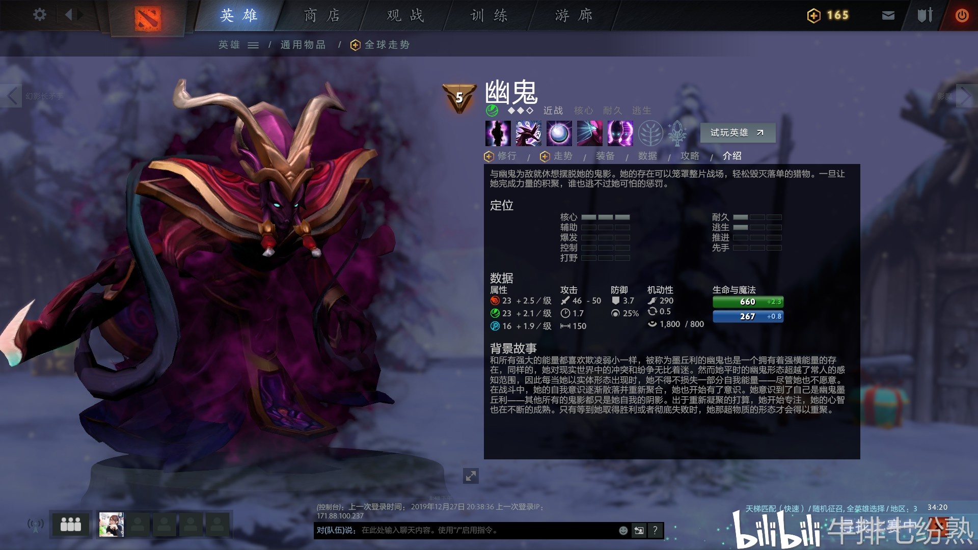 dota2中的3星核精讲