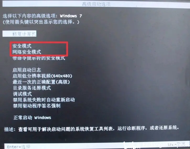 如何在Windows 10中无法通过F8键进入高级启动选项时进行故障排除？  第1张