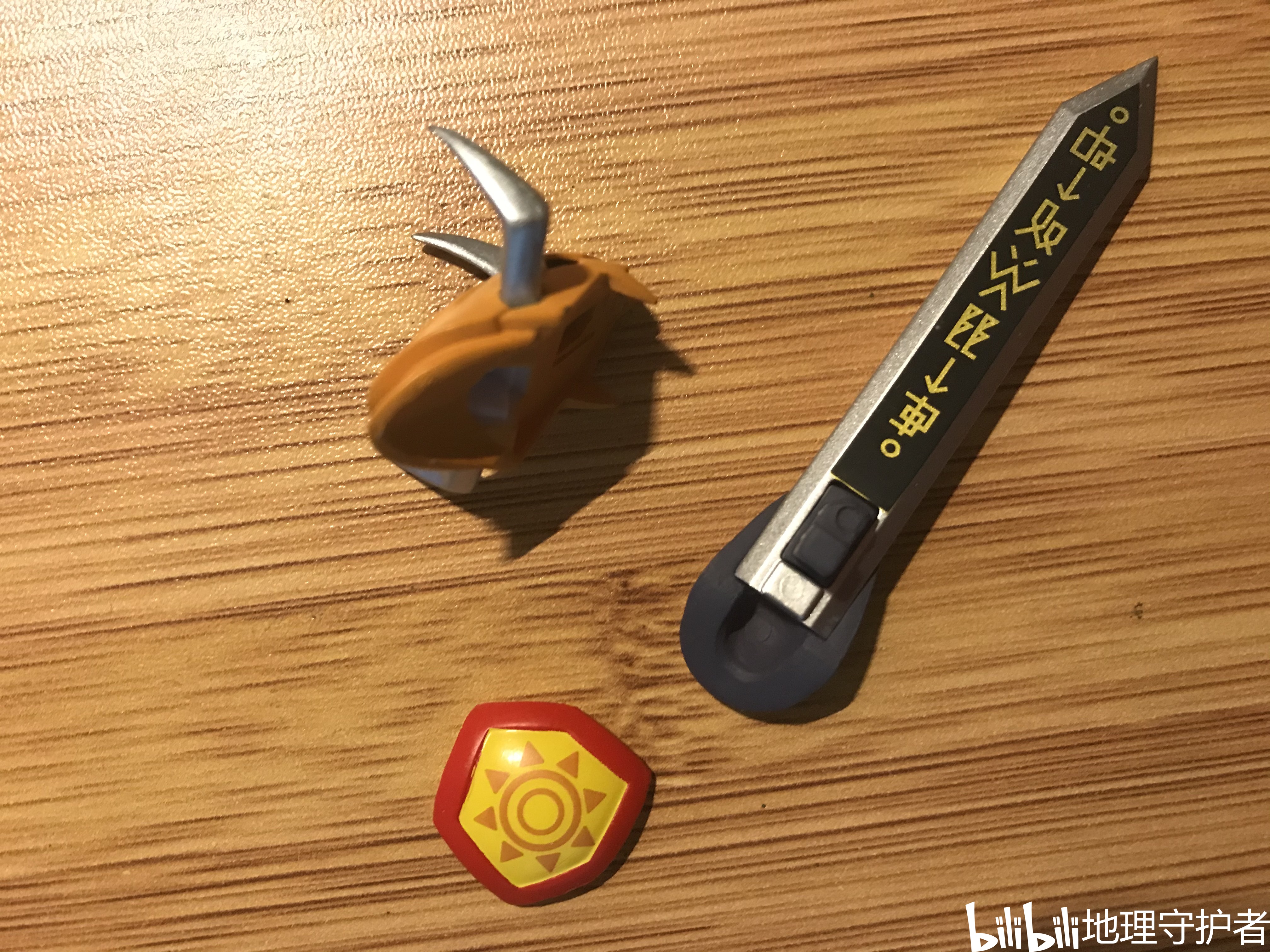 暴龙剑,暴龙头,暴龙盾细节图