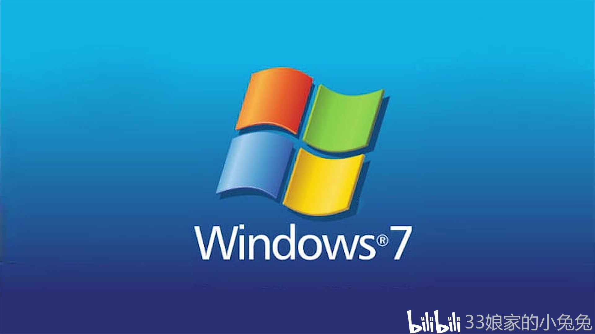 如果windows7从世界上消失了