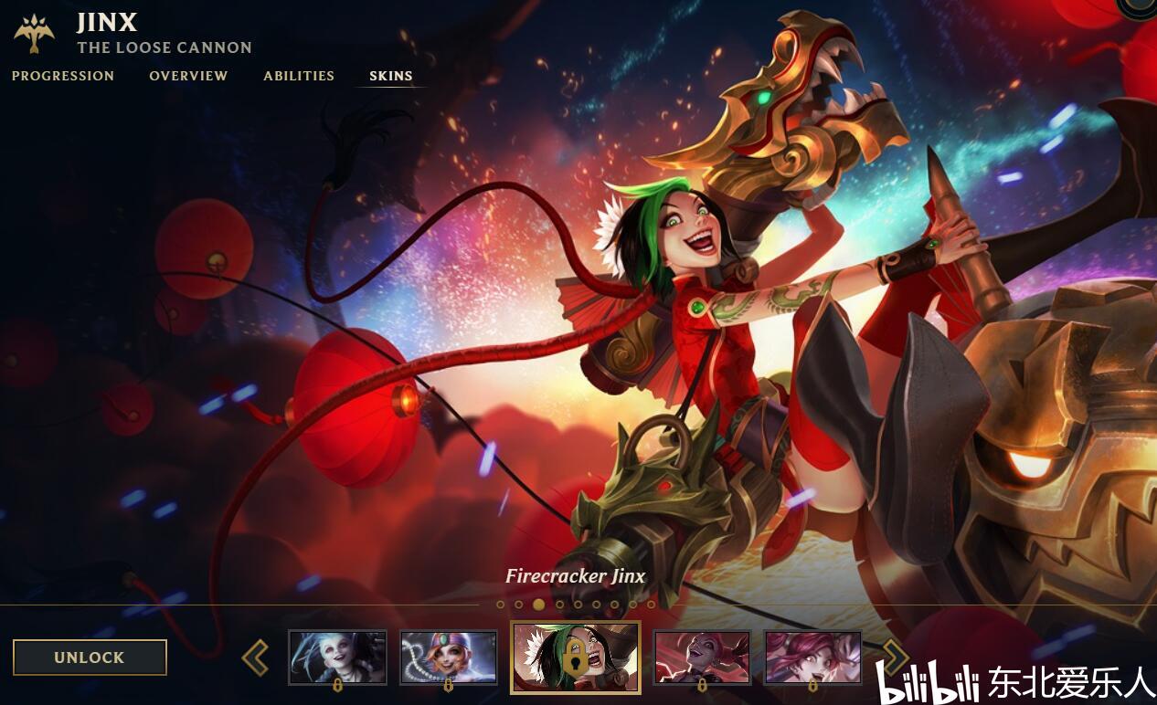 浅谈英雄联盟台服翻译（2）