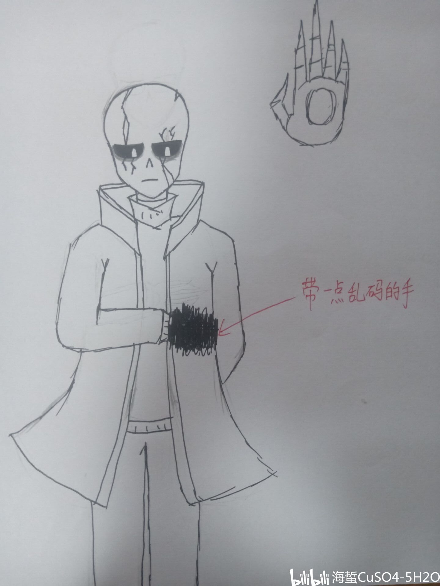 疲惫不堪的gaster初稿
