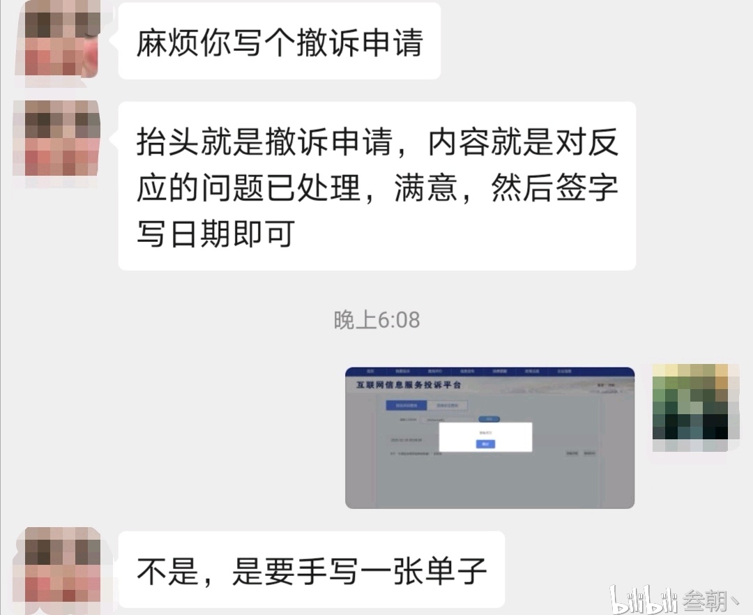 如何网上注销电信卡 6b9d2f1a5ff67d9f3b03f995a6f5c7bc725e4583.jpg