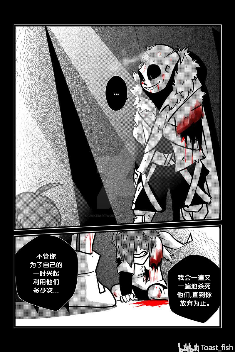 xtale 时间线 x 104-116