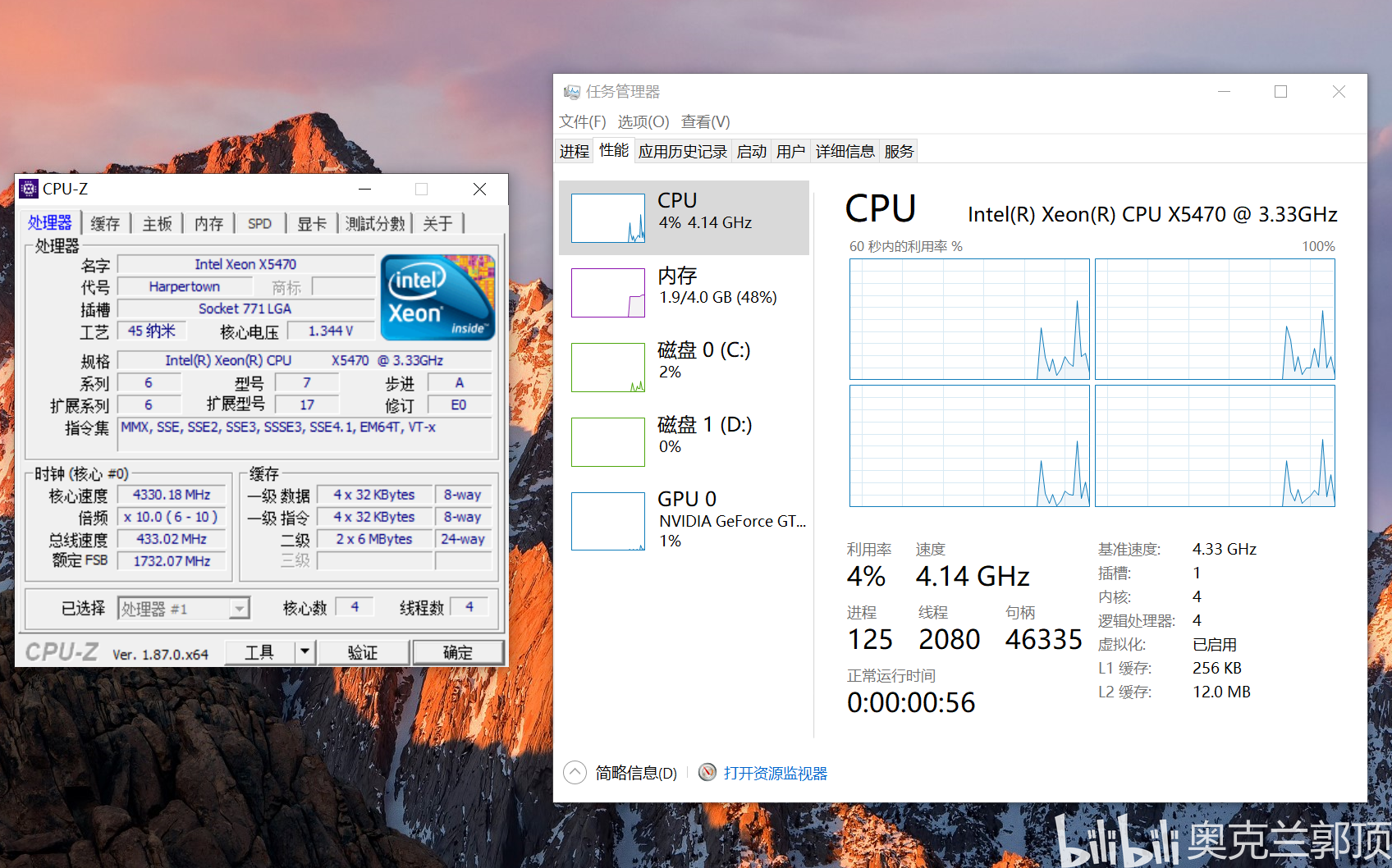 华硕p45 ddr3次旗舰p5q3主板,与771硬改x5470 oc 4.