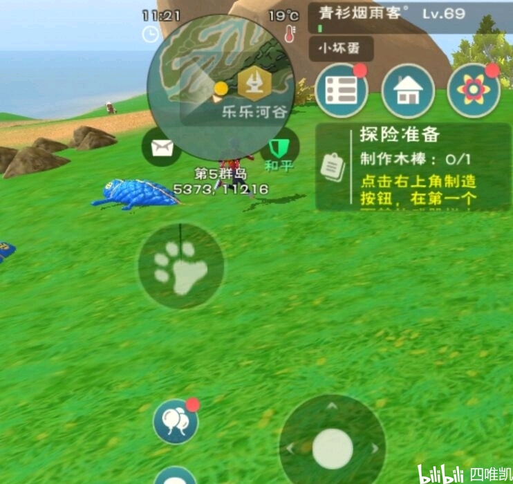 创造与魔法新版本