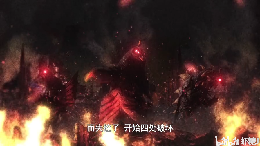 赛罗奥特曼第1季 6dee422cbfea42fe9b269ef9aae64faf0902dad7.png