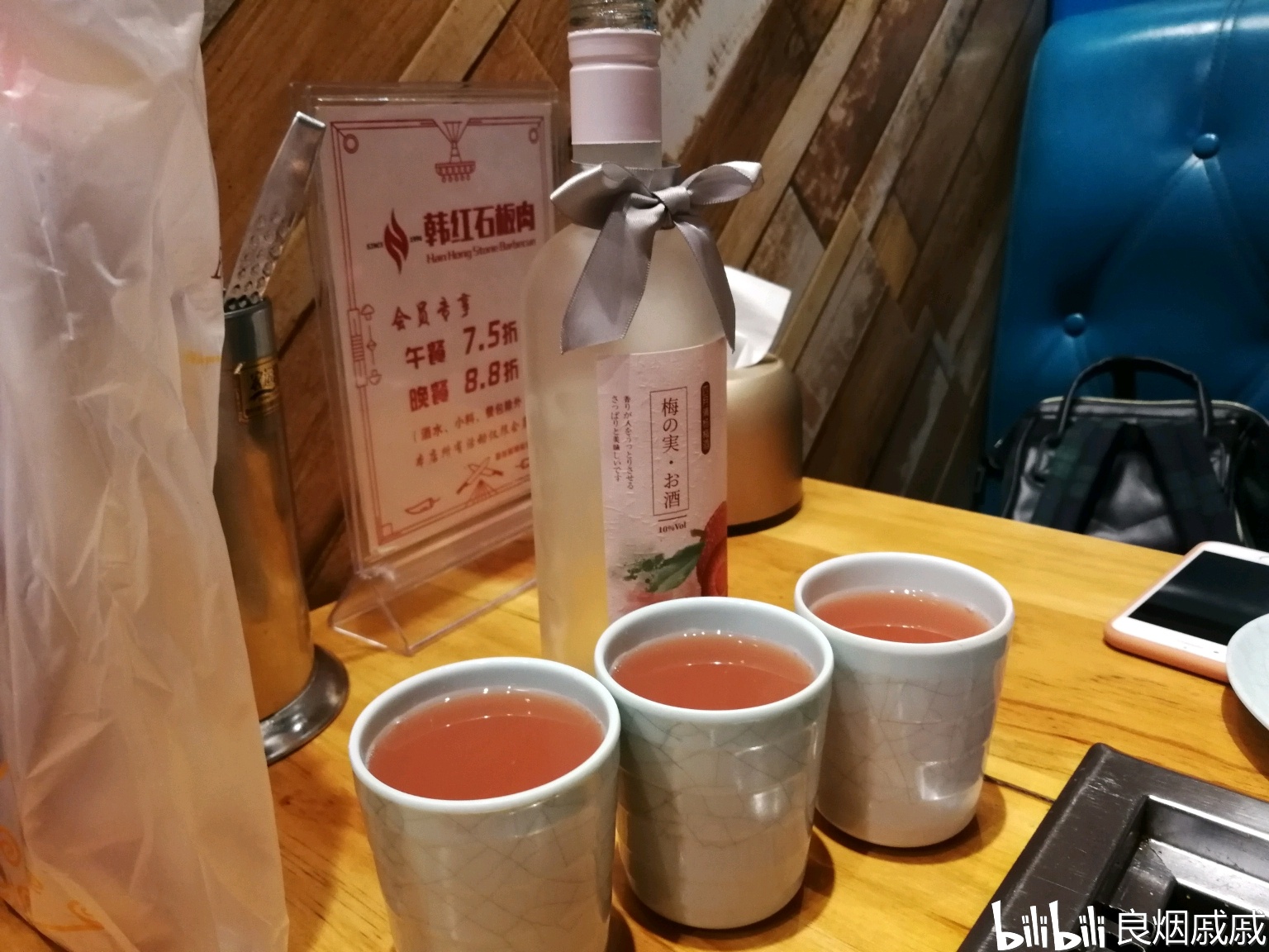 【二泉映月】萄乐 意大利桃子贝利尼桃子酒