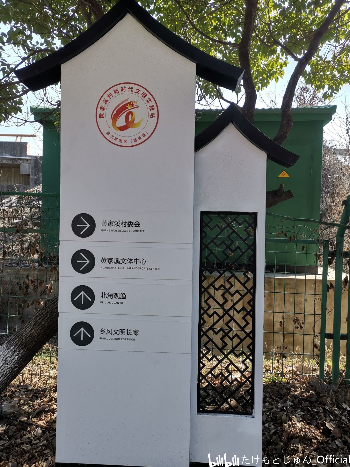 【吴江乡镇游记】——平望篇
