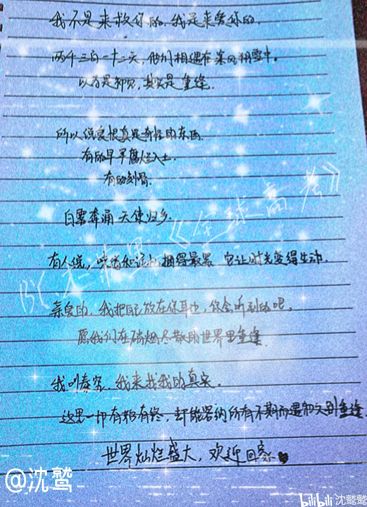 木苏里《全球高考》摘抄
