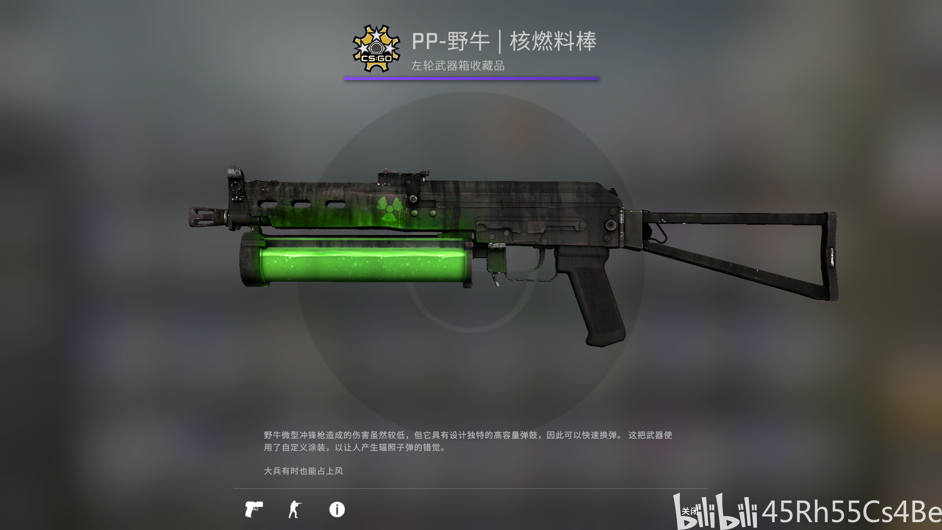 适合csgo各阶段玩家的清新色皮肤