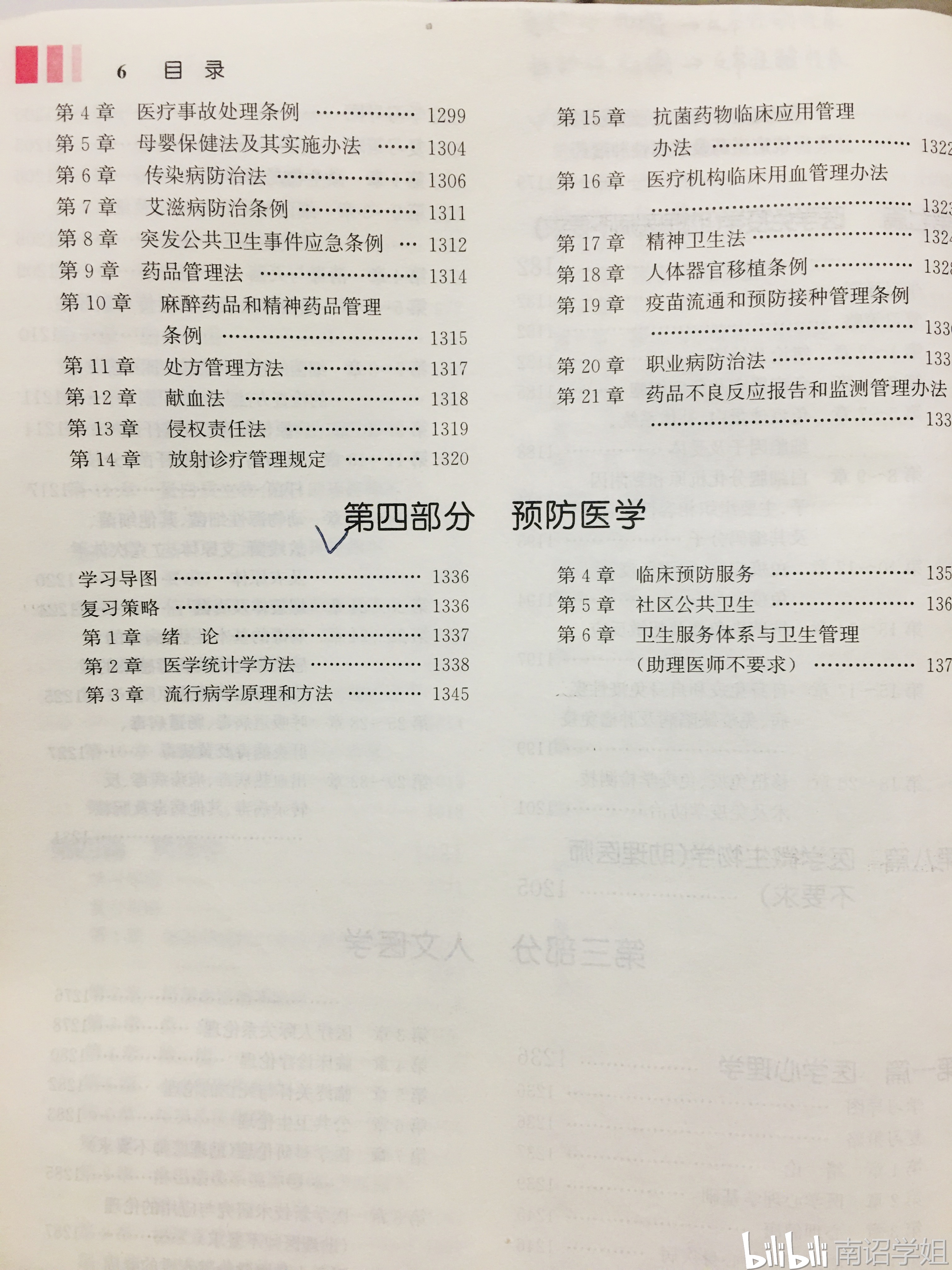 6ef24b4b57c2ef093f0cecba7015a68cf592dd4c.jpg