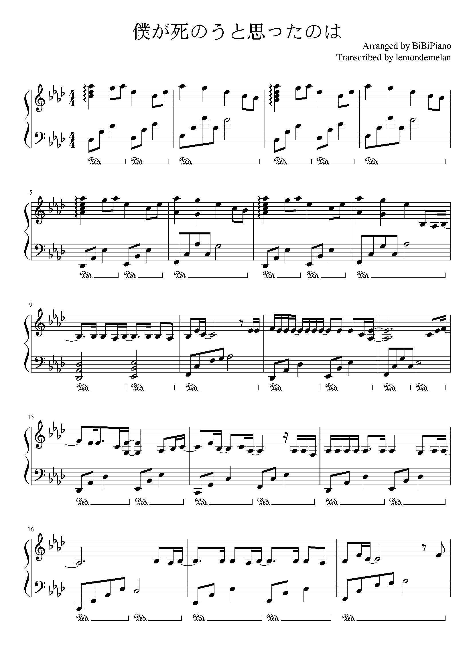曾经我也想过一了百了钢琴谱来自bibipiano