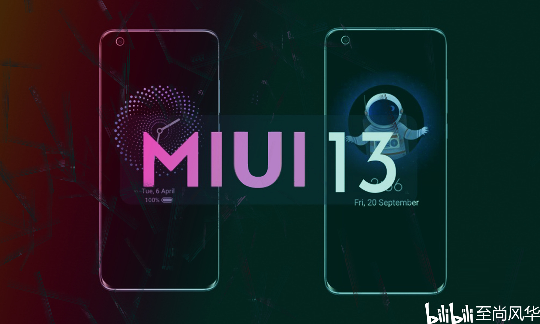 小米miui13与鸿蒙系统都在六月发布是要与华为展开市场竞争吗