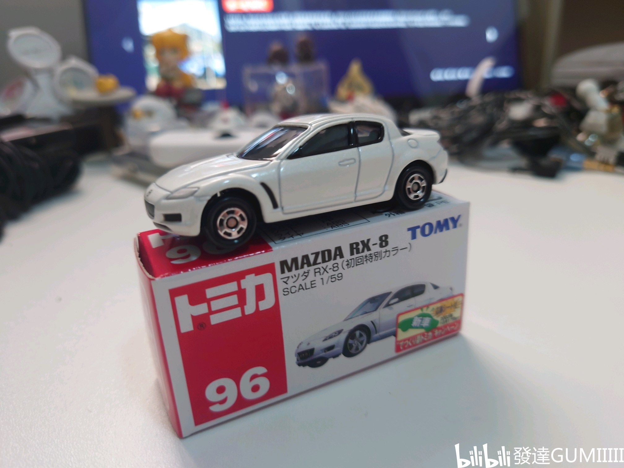 多美卡红白盒96号马自达初回限定rx8showup