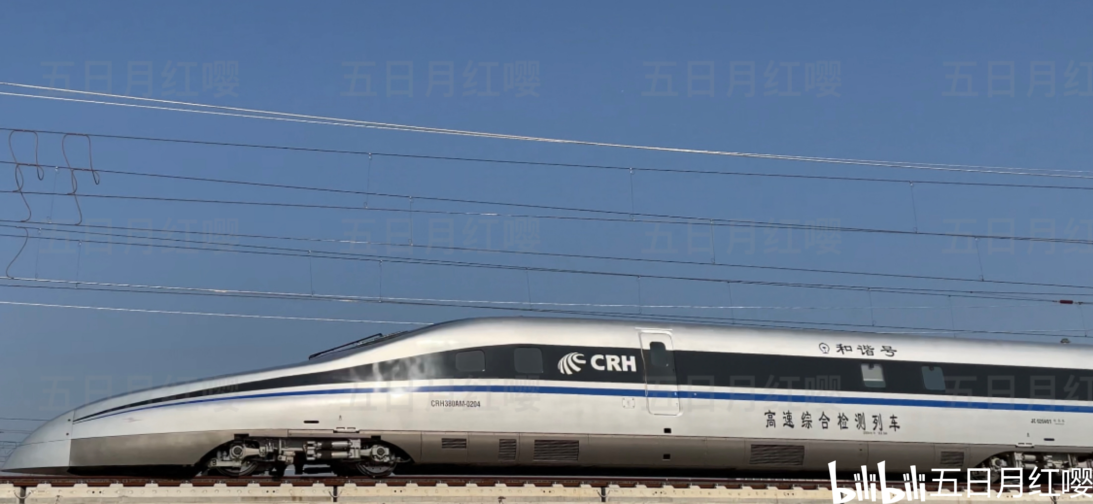 crh380am随拍