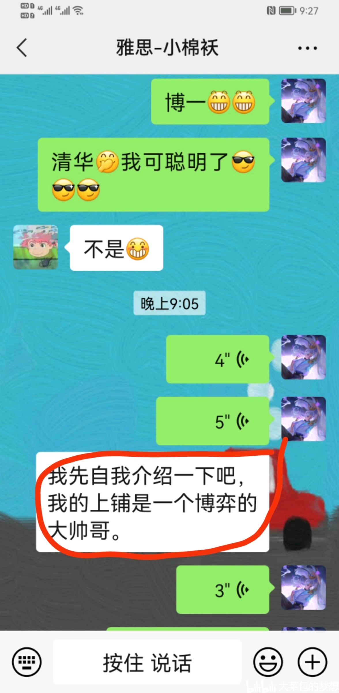 搭档的含义有哪些 70a95b5034f8866f0368de3494fdd7560d3ca286.jpg