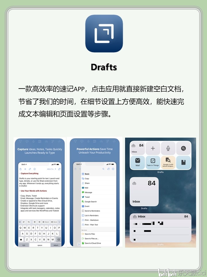 08【drafts】
