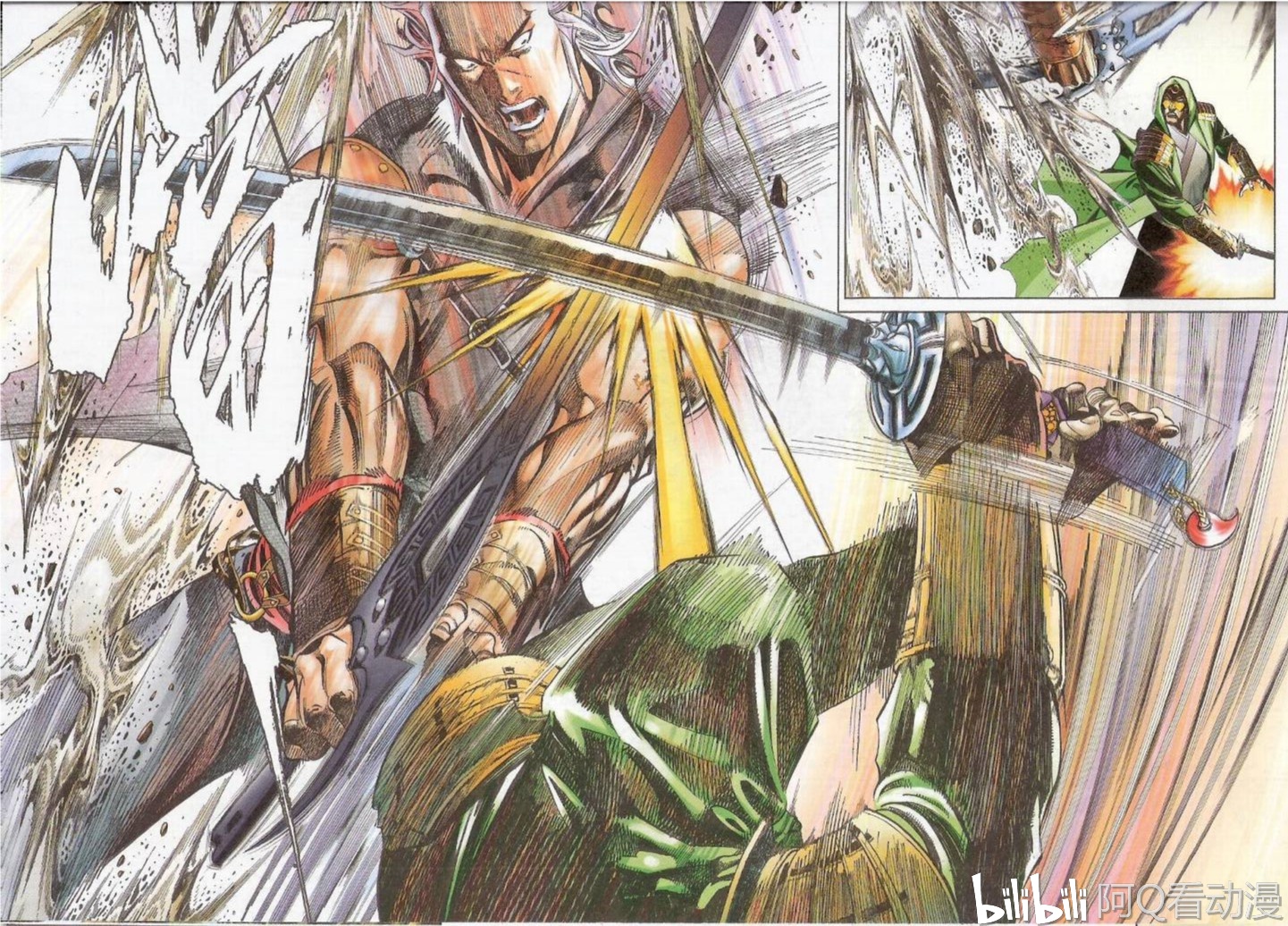 《风云》漫画,东瀛最强武者隼人天隐,为什么败给了步惊云?