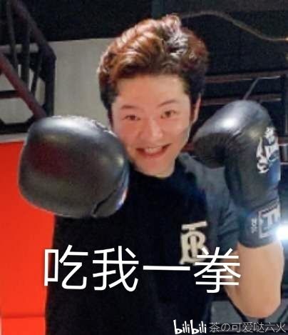 德云社师爷的表情包谢金dys