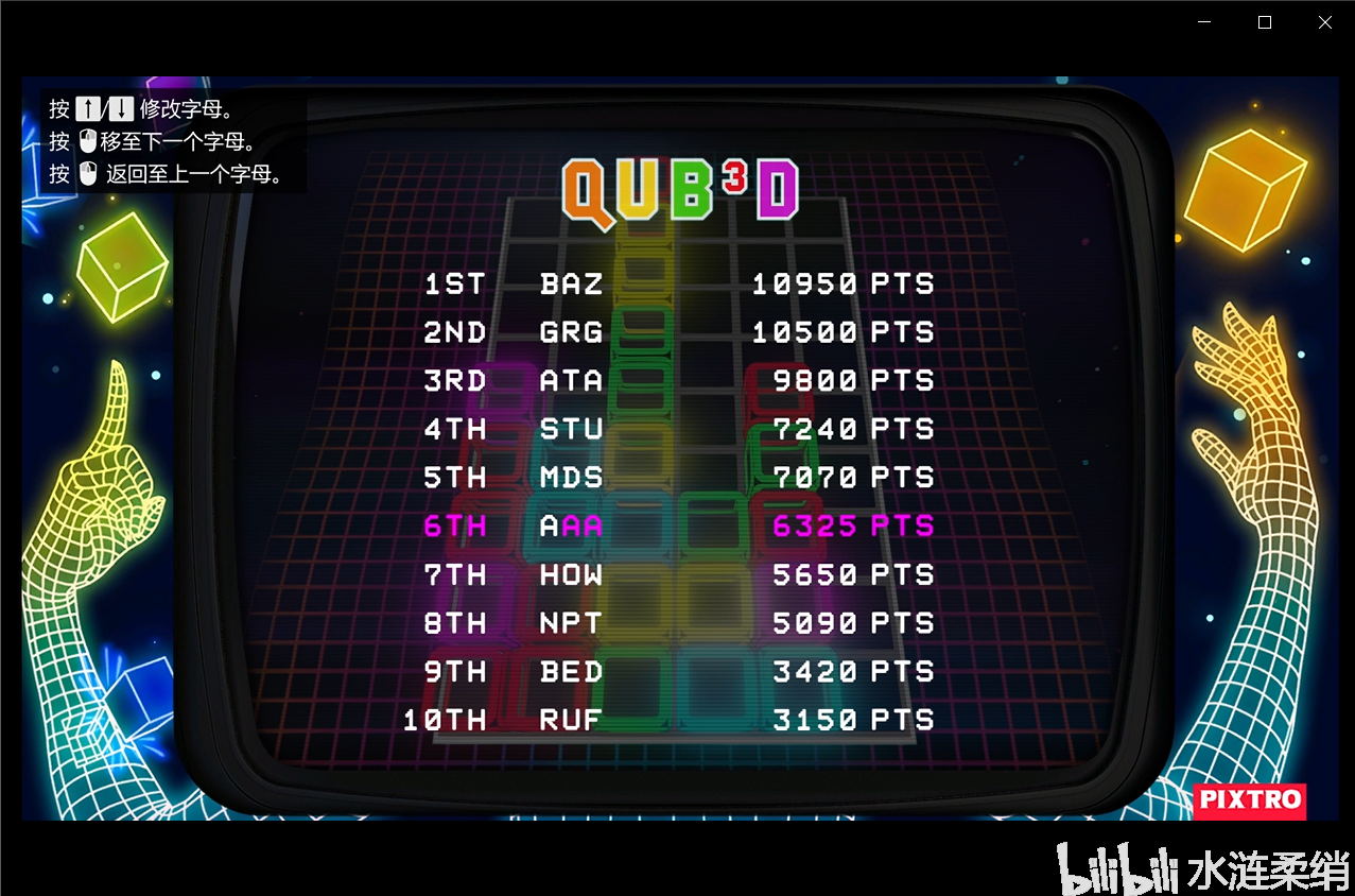 gta5《洛圣都夏日特辑》游戏厅全新成就：“怒之斧”和“qub3d”，8.12