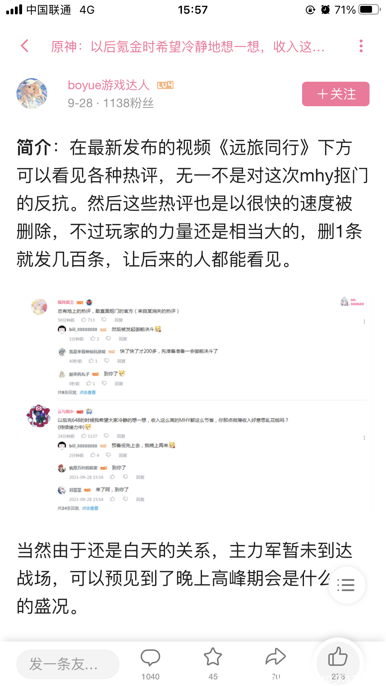 酸酸甜甜就是我发行日期 735961ce006c04e441999e34abe84d919139c0a0.jpg