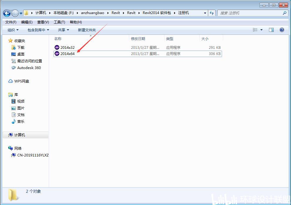 revite2014软件下载,revite2018安装-第2张图片-雷盾自助建站|ai文本生成,aigc软件站公司网站源码-天霸装饰 revite2014软件下载,revite2018安装-第2张图片-雷盾自助建站|ai文本生成,aigc软件站公司网站源码-天霸装饰