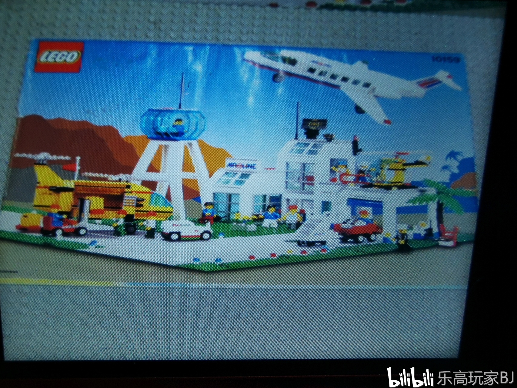玩家评测乐高lego城市系列10159国际机场渣画质版