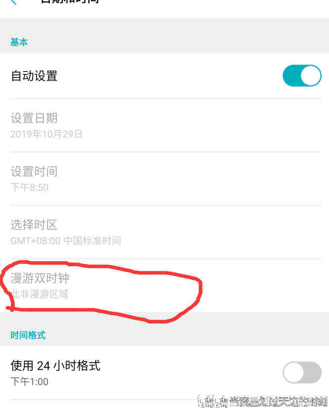 桌面时钟设置锁屏 7638dae24bb1efb1c553049f99c4b1a1d84970c7.png