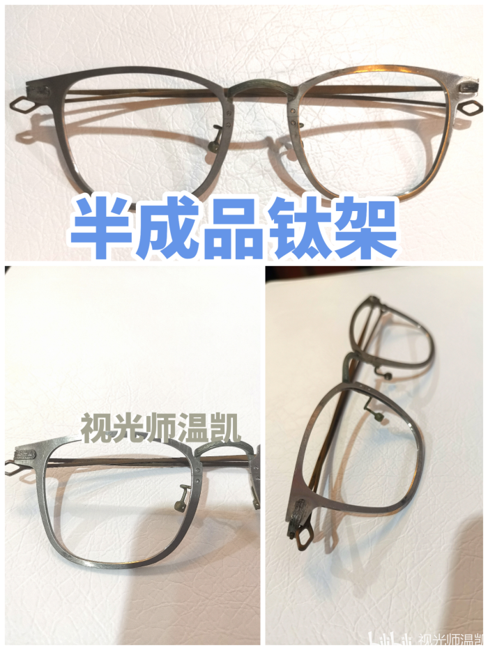 钛镜框多少,钛镜框多少钱