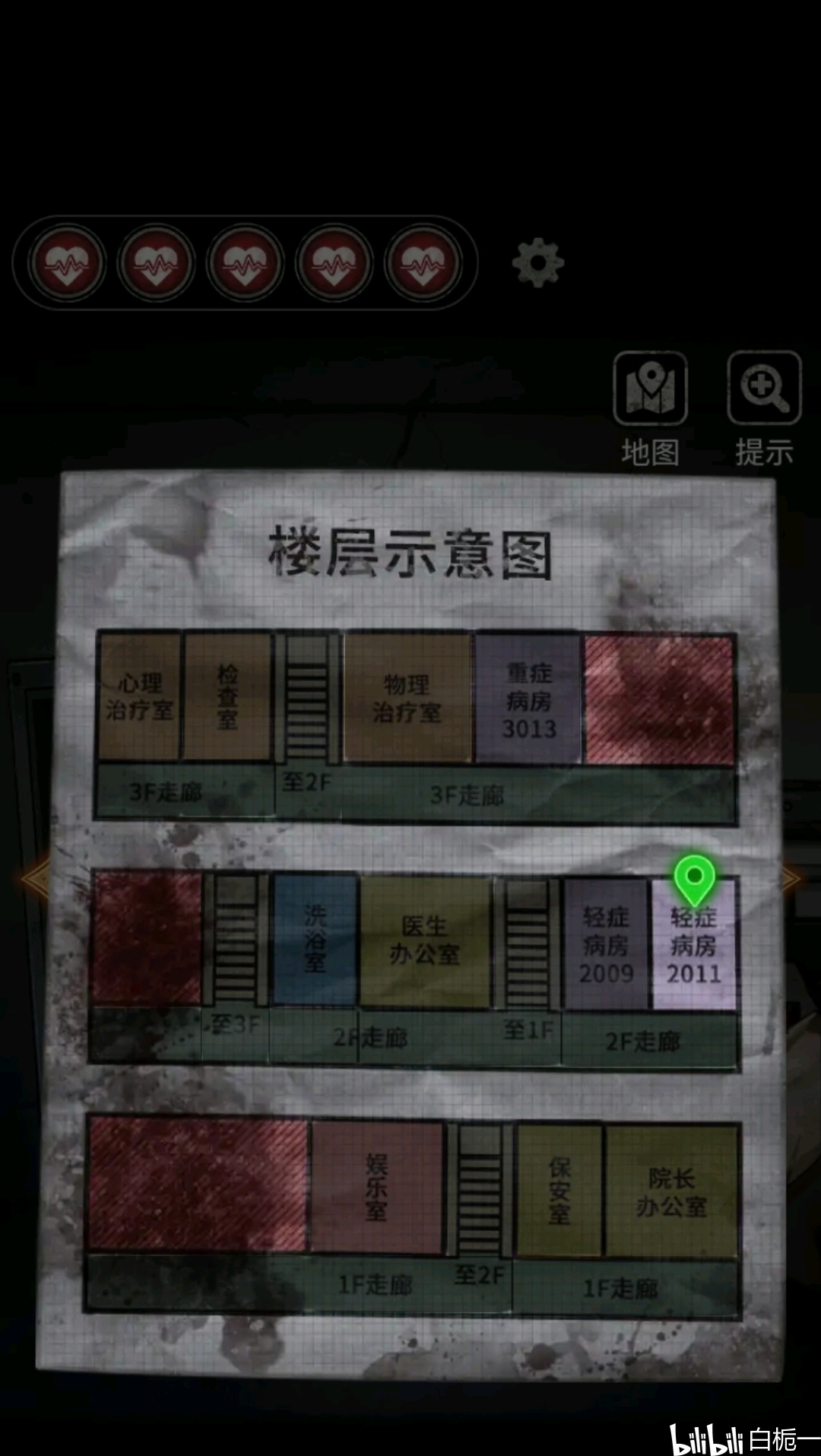 十三号病院下载 77925a8dc31ff0ca3027eec1246aa54d7beaa022.jpg