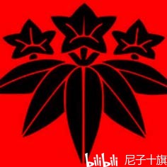 幕府统治的建立者是谁 7798ae68f8ec3ec6465e0ef3235a97e8bcbdfe74.jpg